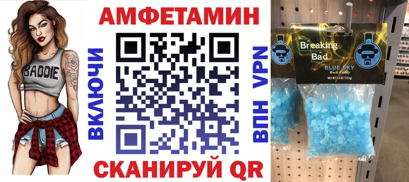 KRAKEN вход  цена   Называевск  АМФЕТАМИН Розовый 