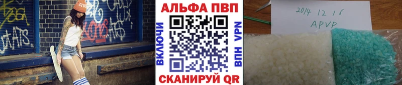 купить закладку  Называевск  APVP СК КРИС 