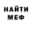 КЕТАМИН VHQ Paul Baumann