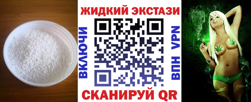БУТИРАТ буратино  хочу наркоту  Называевск 
