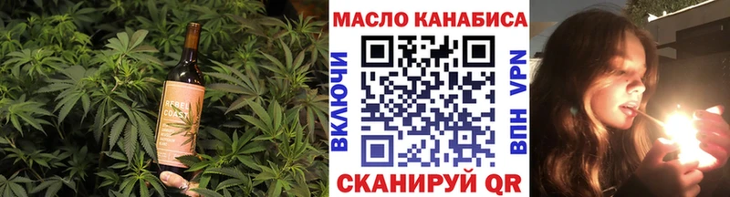 Canna-Cookies конопля  Называевск 
