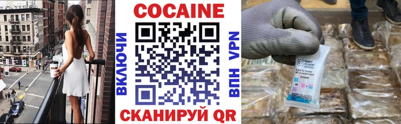 Cocaine Fish Scale  ОМГ ОМГ маркетплейс  Называевск 