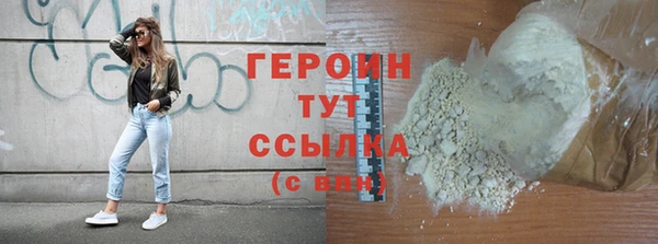 марки nbome Богородицк