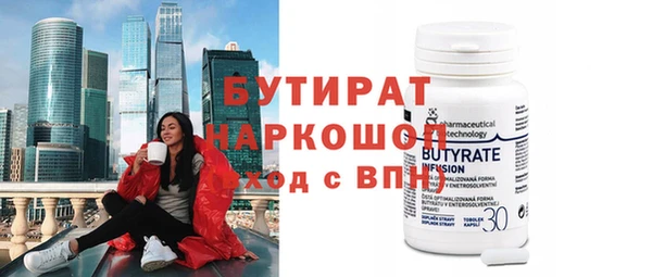 первитин Саяногорск