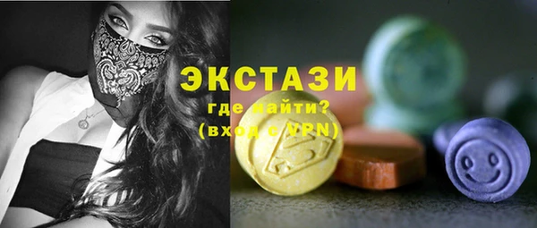 соль курить ск Богородск