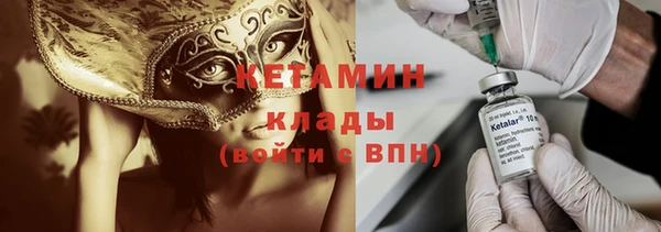 соль курить ск Богородск