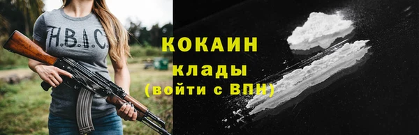 соль курить ск Богородск