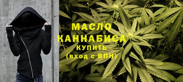 соль курить ск Богородск