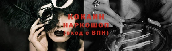 соль курить ск Богородск