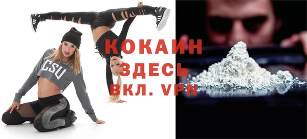 наркотики Беломорск