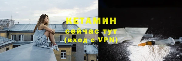 марки nbome Богородицк