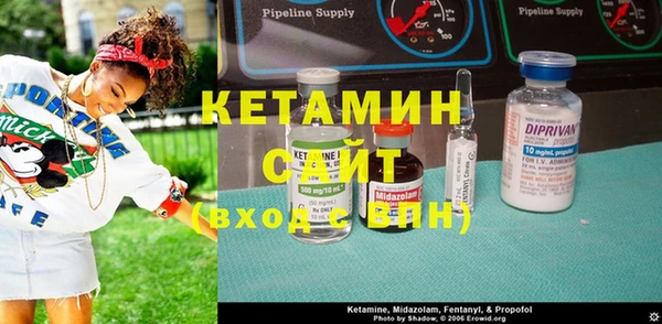 марки nbome Богородицк
