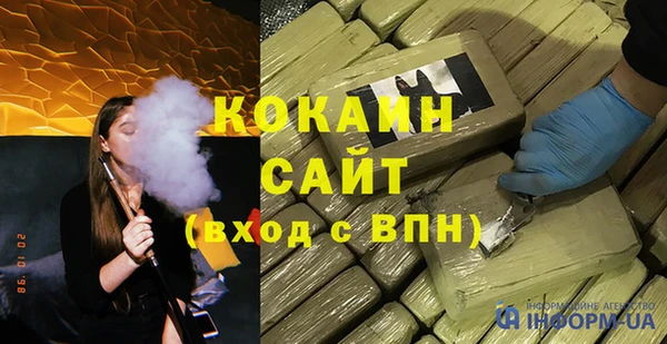 марки nbome Богородицк