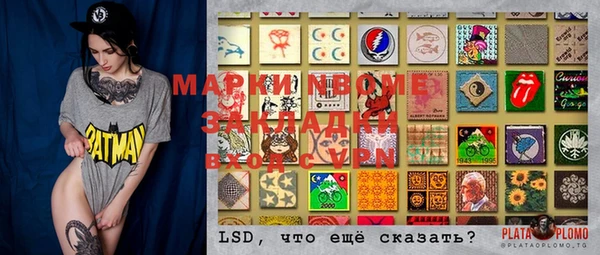 марки nbome Богородицк