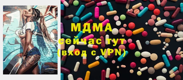 соль курить ск Богородск