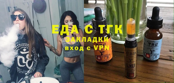 марки nbome Богородицк