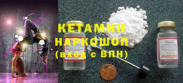 марки nbome Богородицк