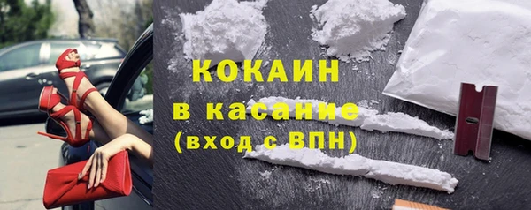 марки nbome Богородицк