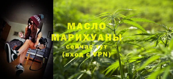 марки nbome Богородицк