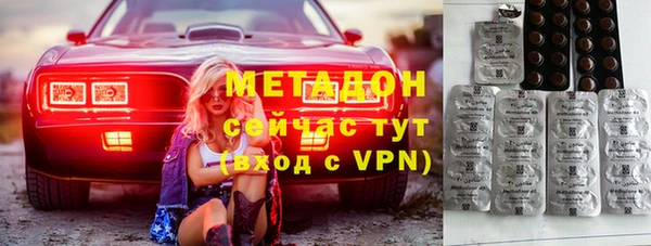 первитин Саяногорск