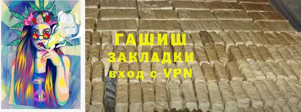 соль курить ск Богородск