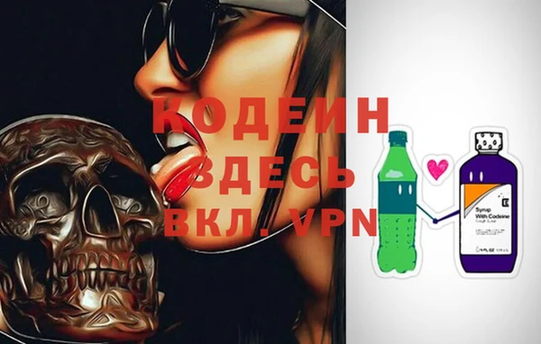 ALPHA-PVP Сатка