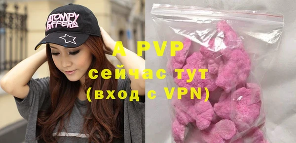 марки nbome Богородицк