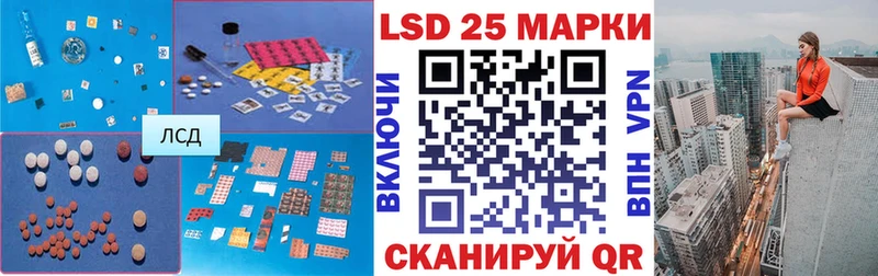 Лсд 25 экстази ecstasy  магазин продажи   Называевск 