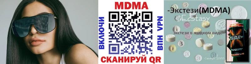 MDMA Molly  kraken сайт  Называевск  дарнет шоп 