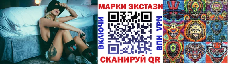 Марки 25I-NBOMe 1,8мг цена Называевск