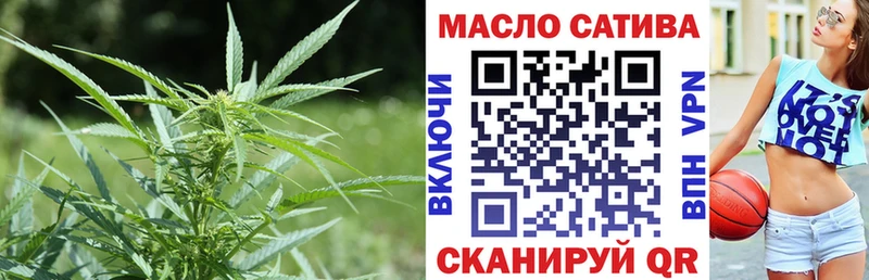 ТГК вейп с тгк  Называевск 