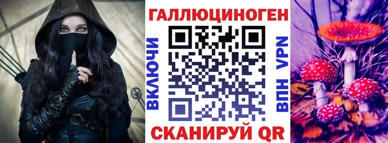 Галлюциногенные грибы Cubensis  где найти наркотики  Называевск 